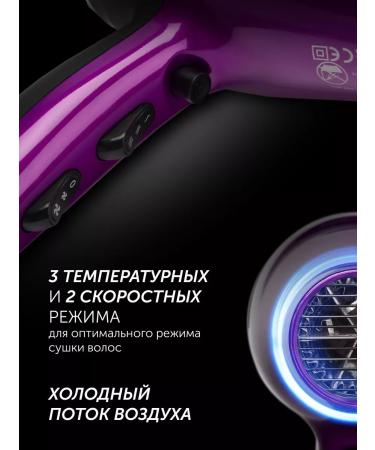 Polaris Hair hair dryer Professional PhD 2077i - Buy Online on GoSupps.com