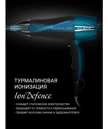 Polaris Hair hair dryer professional phd 2245ti - Buy Online on GoSupps.com