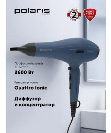 Polaris Hair hair dryer Professional PhD 2600ACI
