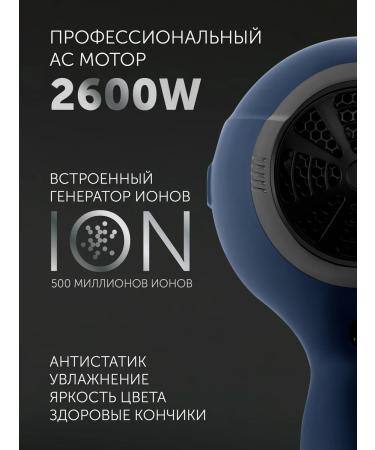 Polaris Hair hair dryer Professional PhD 2600ACI - Buy Online on GoSupps.com