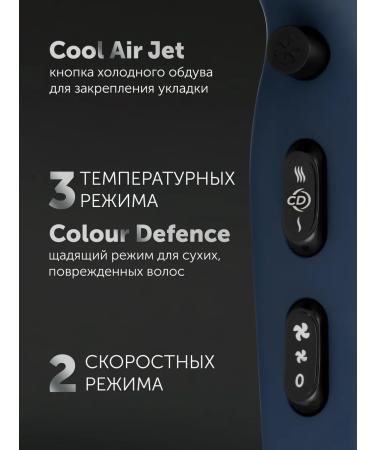 Polaris Hair hair dryer Professional PhD 2600ACI - Buy Online on GoSupps.com