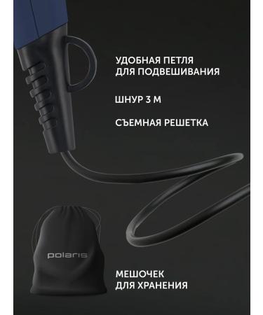 Polaris Hair hair dryer Professional PhD 2600ACI - Buy Online on GoSupps.com