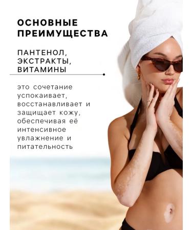 Floresan Cream block from tanned waterproof SPF 45 60 ml - Buy Online on GoSupps.com