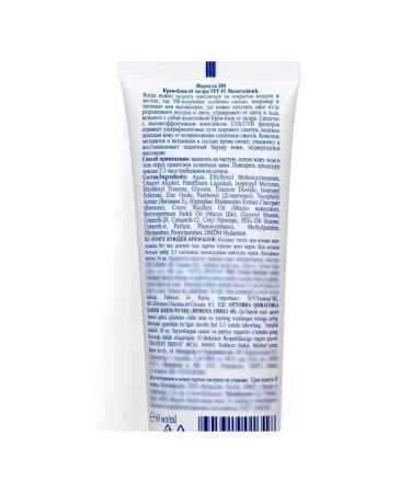 Floresan Cream block from tanned waterproof SPF 45 60 ml - Buy Online on GoSupps.com