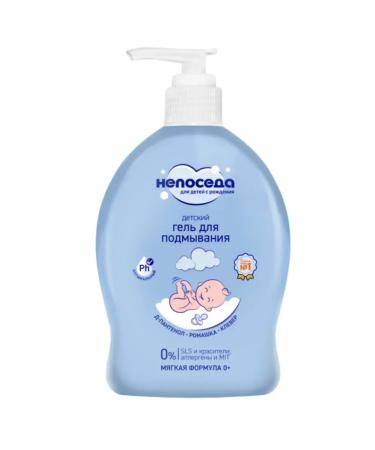 Fidget Gel for Washing Children's 300 ml