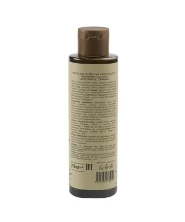 ECOLATIER Oil for strengthening and hair growth Organic 200 ml 2pcs - Buy Online on GoSupps.com