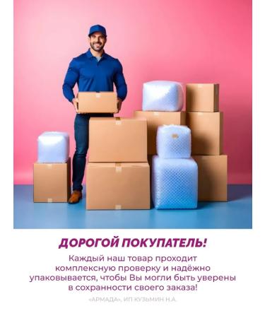 ALLSUN Milk after tanning 150ml - Buy Online on GoSupps.com