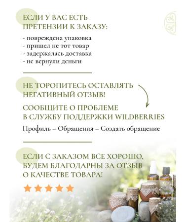 Mountain Princess Natural Tseoolit Sorbent for Cleansing and Restoration - Buy Online on GoSupps.com