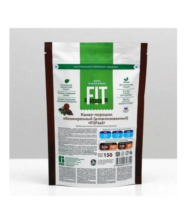 Fitparad Low -fat cocoa 150 g - Buy Online on GoSupps.com
