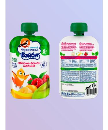 Blackhead Baby Puree children's assorted 5 pcs - Buy Online on GoSupps.com