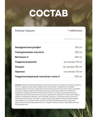 SOLGAR Collagen and hyaluronic acid complex 30 capsules - Buy Online on GoSupps.com