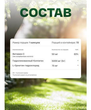 Nature's Bounty Collagen with vitamin C 90 tablets - Buy Online on GoSupps.com