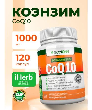 Nutri ONN Coenzyme Q10 dietary supplement for health health of women 120 capsules