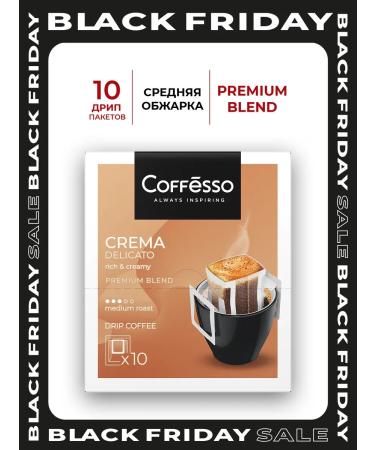 COFFESSO Coffee drip packages 10 pcs of cream