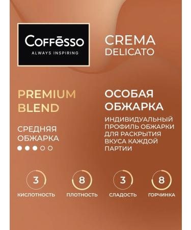 COFFESSO Coffee drip packages 10 pcs of cream - Buy Online on GoSupps.com