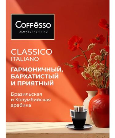 COFFESSO Coffee in drip packages 10 pcs classic Italiano - Buy Online on GoSupps.com