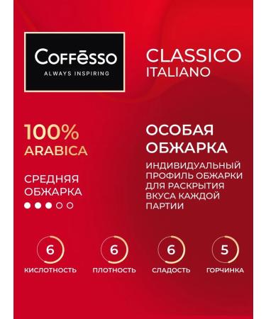 COFFESSO Coffee in drip packages 10 pcs classic Italiano - Buy Online on GoSupps.com