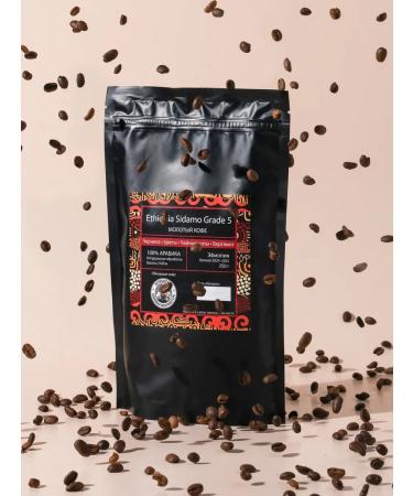 Ground coffee 250 grams of arabica 100% Ethiopia premium - Buy Online on GoSupps.com
