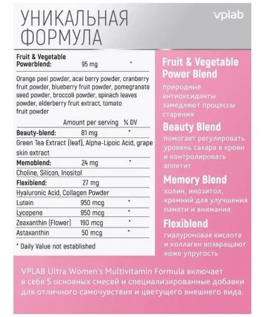 VPLab Vitamins for women Ultra Woman 180 Tab - Buy Online on GoSupps.com