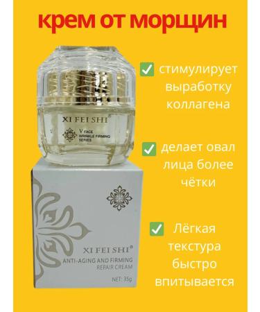 gavva1 Anti-aging lifting cream for face - Buy Online on GoSupps.com