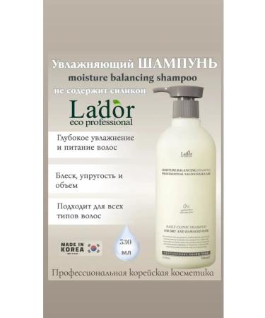 LADOR Korean cosmetics New-Plex Balanking shampoo