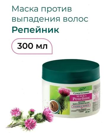 Vitex Mask against hair loss "burdock" - Buy Online on GoSupps.com