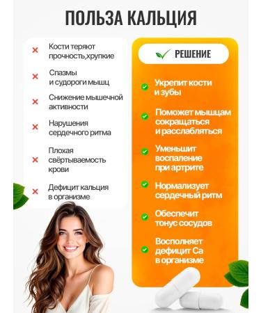 GREEN LEAF FORMULA Calcium with vitamin D3 120 capsules - Buy Online on GoSupps.com