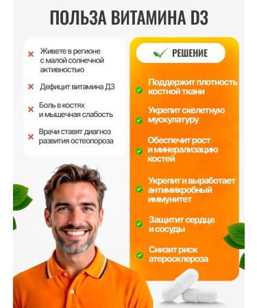 GREEN LEAF FORMULA Calcium with vitamin D3 120 capsules - Buy Online on GoSupps.com