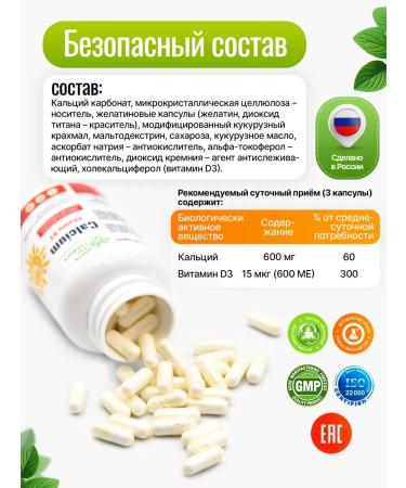 GREEN LEAF FORMULA Calcium with vitamin D3 120 capsules - Buy Online on GoSupps.com