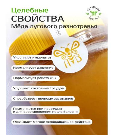 Altai wax Altai natural meadow meadow - Buy Online on GoSupps.com