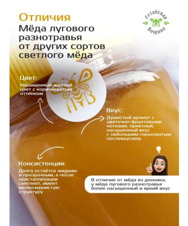 Altai wax Altai natural meadow meadow - Buy Online on GoSupps.com