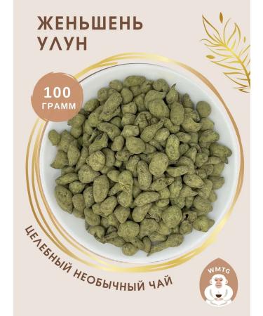 White Monkey Ginseng Ulun 100g