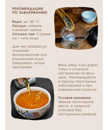 White Monkey Ginseng Ulun 100g - Buy Online on GoSupps.com