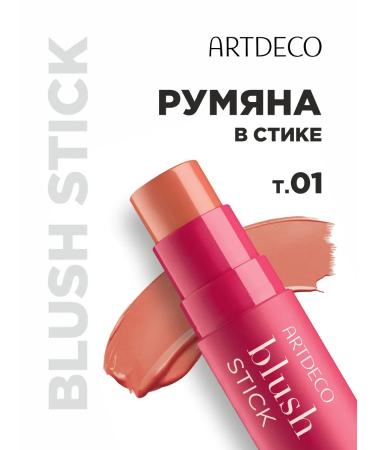 Artdeco Face blush cream in the stick Blush Stick vol. 1 peach