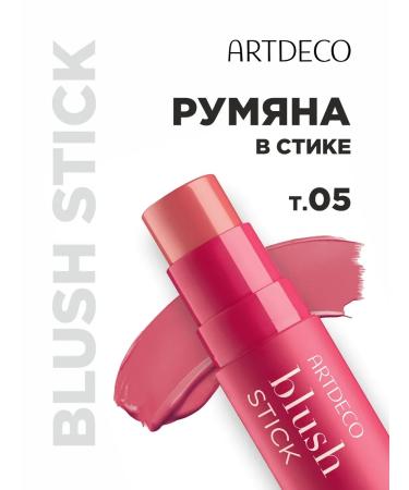 Artdeco Face blush cream in the stick Blush Stick T.5 Pink