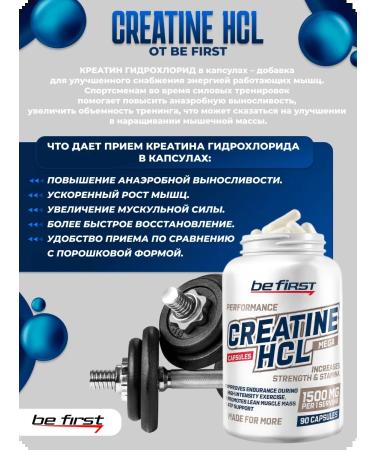 Be First Creatine HCl Capsules Creatine 90 capsules - Buy Online on GoSupps.com