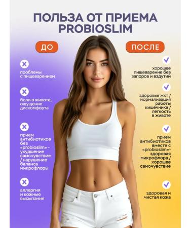 LoveMyBelly  - Buy Online on GoSupps.com