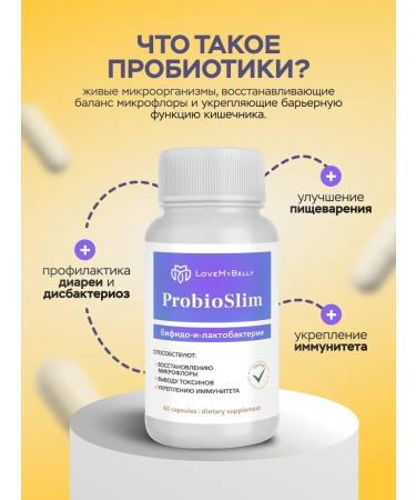 LoveMyBelly  - Buy Online on GoSupps.com