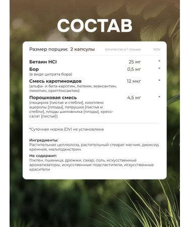 California Gold Nutrition Multivitamin and mineral complex VM-75 60 capsules - Buy Online on GoSupps.com