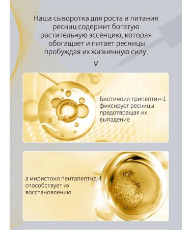 LYDIMOON Serum for eyelash and eyebrows 10 ml - Buy Online on GoSupps.com