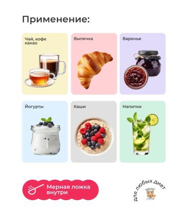 LeafToGo Sugar -substituter with eryrititis and parcellosis 450 g - Buy Online on GoSupps.com