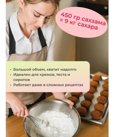 LeafToGo Sugar -substituter with eryrititis and parcellosis 450 g - Buy Online on GoSupps.com