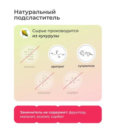 LeafToGo Sugar -substituter with eryrititis and parcellosis 450 g - Buy Online on GoSupps.com