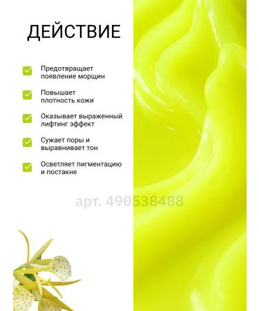 Celimax Lifting Cream Booster with microeles and retinol for Korea's face - Buy Online on GoSupps.com