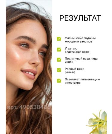 Celimax Lifting Cream Booster with microeles and retinol for Korea's face - Buy Online on GoSupps.com