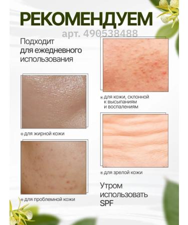 Celimax Lifting Cream Booster with microeles and retinol for Korea's face - Buy Online on GoSupps.com