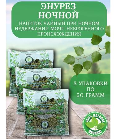 Phytocenter Gordeev MV Herbal collection of night enuresis 50 gr. (3 pcs in packaging)