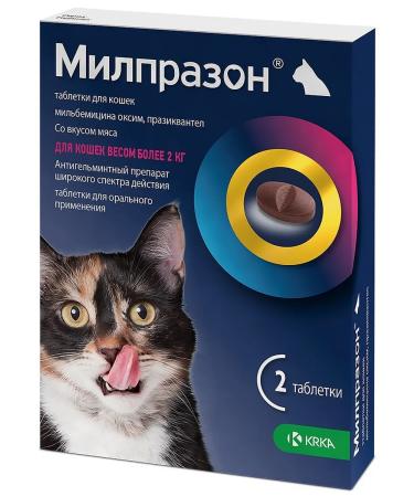 KRKA Milprazon 16 mg tablets for cats more than 2 kg 2 tab