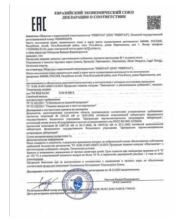 Reishi and Panta Maral Mushroom - Buy Online on GoSupps.com