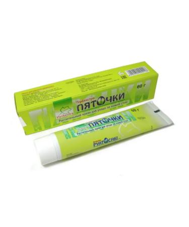 OXFORD HERBEXTRA Cream for legs from cracks moisturizing and softening 2 pieces - Buy Online on GoSupps.com